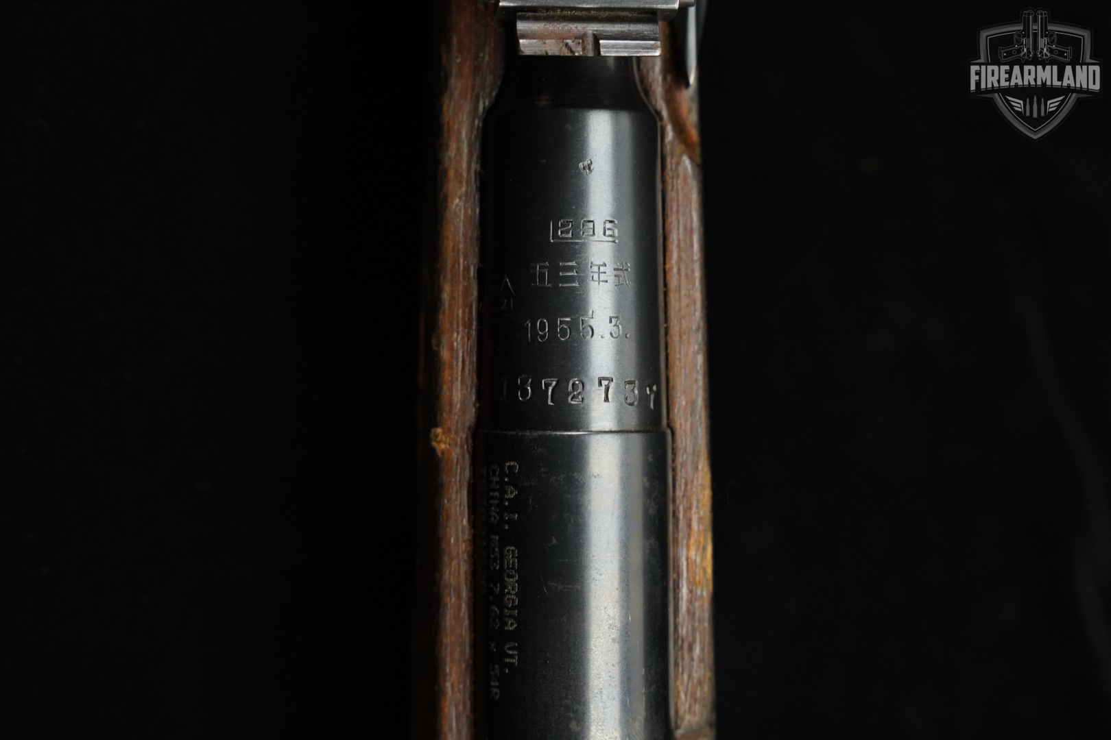 Jianshe Arsenal Type 53 7.62x54R Mosin-Nagant 20.4" Blued & Hardwood-img-20