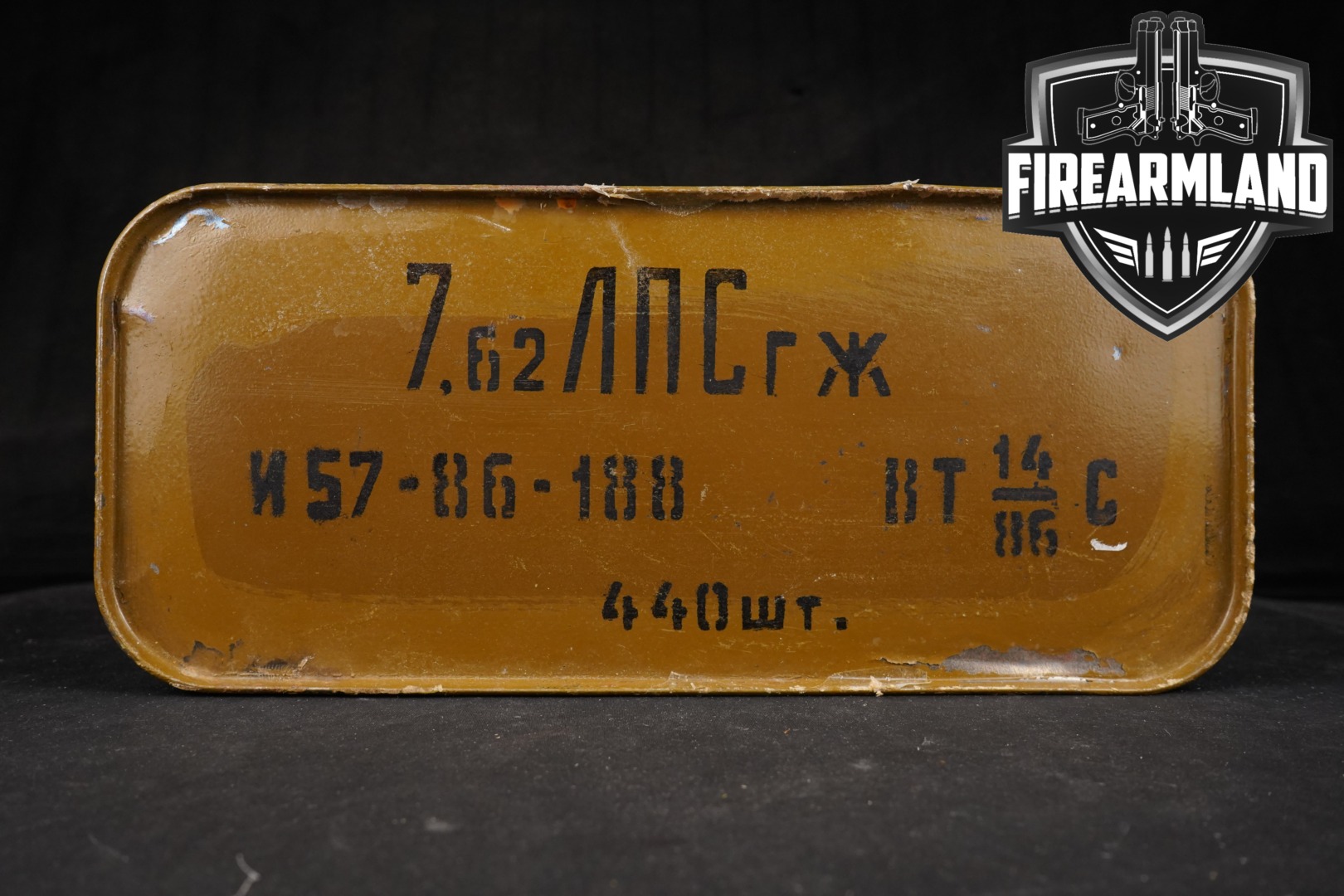 MIL-SURP 7.62x54R 7.62x54R in New - Old Stock Condition Thumbnail
